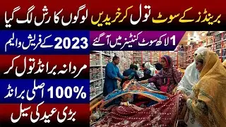 Original branded suits for women per kg in Pakistan | Gents original brands per kg | Original brands