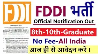 FDDI Recruitment 2022 | FDDI New Vacancy | Ministry of Commerce & Industry Recruitment 2022 |