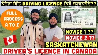 Driver's Licence in  Canada(Saskatchewan)|| Full Process|| Saskatchewan|| Simran Gaba||vlog-36