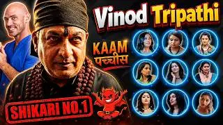 India's Old Age Jhonny Sins - Vinod Tripathi | Vinod Tripathi All Uncut Webseries