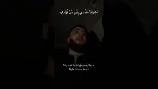Ya Adheeman Cover by Hassan Mounir | With English Translation #islam #quran #nasheed #viral #shorts