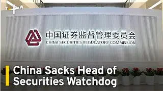 China Sacks Head of Securities Watchdog Amid Stock Market Crisis | TaiwanPlus News