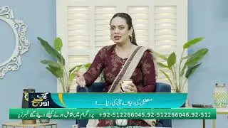 Bachon ki Taleem or Tarbiyat main Walidain ka Kirdaar 🤔 | Aik aur Subh | Best Scene | #aurlife