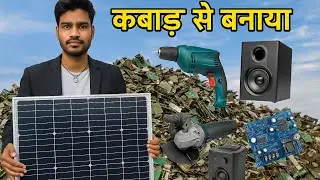 I picked up Solar Panel, Drill Machine, Home Theater, Grinder Machine from kabare, amplifier board 