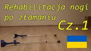Rehabilitacja nogi po złamaniu Full Trening ( + napisy)