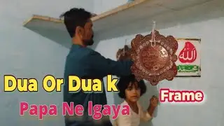 Dua Or Dua k papa Ne Lgaya Frame | #itsDuavlog#viralvideo 