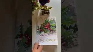 #diygreetingcard #christmascardmaking #christmascard #shortvideo #trending