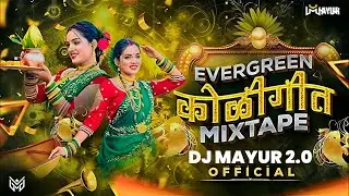Evergreen Koligeet Mixtape 2026 | Left Right Crowd Control | Pratik RemiX Official #koliband