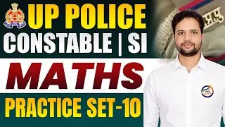 UP Police Constable & SI Maths | Practice Set-10 | UP Police Maths 2026