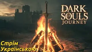 Замок Лотріка — місце, де не пробачають помилки! | Dark Souls 3#10