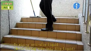 Stairs anti-slip treatment | 76 Elementary school, stairs, quartz tile flooring nonslip construciton