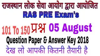 #9 RAS PRE Exam's 2018 // Online Test RAS PRE Paper 2018, #Ras pre answer key 2018, #raspre cutoff
