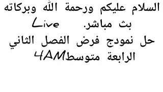 بدأت قناة 