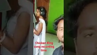 chicken Bing song recording time singer nirmala ji