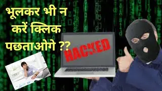How to know hackers??????### safety##nnn