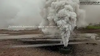Уніфікована димова шашка УДШ-У