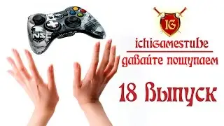 Давайте пощупаем... Nosgoth