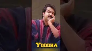 Mohanlal the legend of Indian cinema 😎#mohanlal #viralshorts #cinema