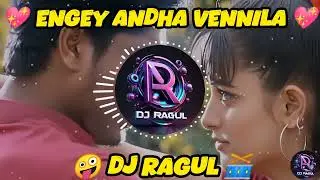 Engey Andha Vennila 🌙 | Tamil Remix Song 2025 | DJ Ragul | No Copyright | Trending Tamil DJ Mix 🔥