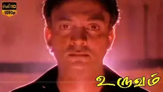 Latest Thriller Movies | Mohan, Pallavi, R. P. Viswam | Uruvam | HD Video