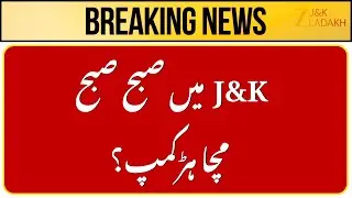 J&K News Today : What happened on 20th January 2026 in Jammu and Kashmir? | JK Politics | Zee JKL