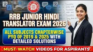 RRB JUNIOR HINDI TRASLATOR EXAM PREPARATION 2026 PREVIOUS YEAR QUESTION WITH DETAILED SOLUTION