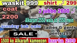 *DHAMAKA SALE *sunday tak ( J&bull; ki kameezen 999 mein kurta 299 coat 2200 ) [ GUL MUJEEB ]