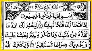 Surah Al-Fath | “Muhammad Is the Messenger of Allah” | Famous Qurrah Style