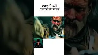 trunk me hua kand //. action movie)// #shorts #youtubeshorts #ytshorts