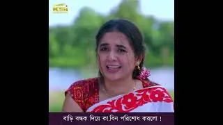 বাড়ি বন্ধক দিয়ে কাবিনের টাকা পরিশোধ।#foryou #vairalvideo #bravedriver #cngdriver #bangladesh #m #