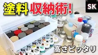 無印PPケースでNゲージ塗料収納‼ / 鉄道模型 プラモ model train