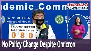No change to 7-day hotel quarantine policy despite omicron: CECC
