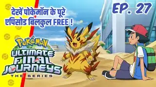 Breakdown Of Darkest Adult Moments In Pok&eacute;mon | In-depth Hindi Commentary |