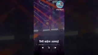Sabin Rai Concert #song #love #lyrics #music #nepal