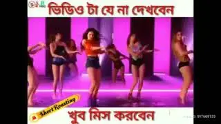 Puri tar phool, sunny leon,saikat das