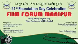 Cultural Programmes || 21st Foundation Day Celebration of Film Forum Manipur ||