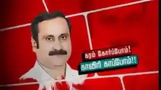 KAVERI ISSUE | Karam Korpom , Kaveri Meetpom | Anbumani Special Interview Explanation Of Kaveri
