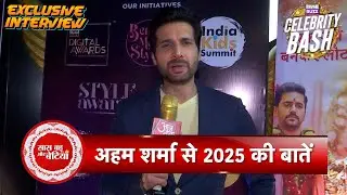 Exclusive: Aham Sharma Spills Secrets & Fun Moments at SBB IWMBuzz Party! | SBB