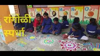 शाळेतील आनंद मेळावा व विविध उपक्रम #zppathrad 10/01/2026