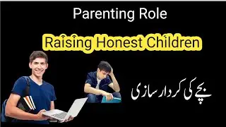 Parents Role In Raising Honest Kids | Teach Your Children The Honesty and Integrity |