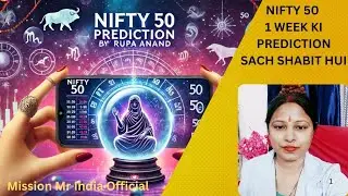 NIFTY50 KA 1 WEEK KI PREDICTION SATIK SACH SABIT HUI - RUDRA KALKI AVATAR
