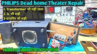 Philips Dead Home Theater repair no bass work no speaker work