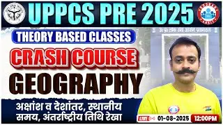 UPPCS Pre Classes 2025 | Latitude, Longitude, Time Zone | UPPCS Pre Geography 2025 | by Navneet Sir