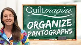 Советы QuiltMagine: перемещайте и организуйте свои выкройки