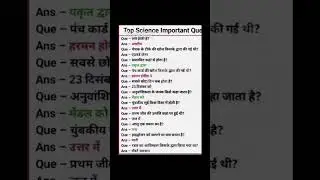top science question and answer#youtube #shorts #viral @RaviStudyGkOfficial