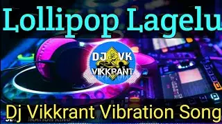 Lollipop Lagelu Dj Vikkrant New Vibration Song 😍 | Lollipop Lagelu Dj Song #lollipoplageludjsong