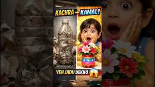 &ldquo;Kachra &rarr; Kamal! 🌸 DIY Flower Pot from Waste | Viral Crafts Short&rdquo; | #ai #diycraft  #craftsforkids