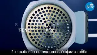 &lsquo;Atmos Faceware&rsquo;  หรือหน้ากากป้องกันมลพิษ เทคโนโลยีใหม่สุดล้ำ !!!