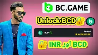 bc game mai locked bcd unlock krny ka tareeka || withdraw unlock bcd from bc game #bcgameunlockbcd