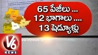 Re organisation of the State of Andhra Pradesh Copies - Highlights of the T Bill